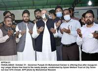 Filename=app34-31faisalabad.jpg
Filesize=199KiB
Dimensions=1200x882
Date added=Oct 31, 2020 app34-31faisalabad.jpg