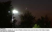 Filename=app35-18islamabad~0.jpg
Filesize=80KiB
Dimensions=1200x750
Date added=Oct 18, 2020 app35-18islamabad~0.jpg