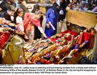 Filename=app35-190721hyderabad_.jpg
Filesize=264KiB
Dimensions=1196x926
Date added=Jul 19, 2021 app35-190721hyderabad_.jpg