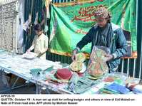 Filename=app35-19quetta.jpg
Filesize=286KiB
Dimensions=1200x899
Date added=Oct 19, 2020 app35-19quetta.jpg