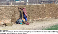 Filename=app35-241220multan.jpg
Filesize=381KiB
Dimensions=1200x715
Date added=Dec 24, 2020 app35-241220multan.jpg