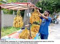 Filename=app36-03faisalabad.jpg
Filesize=275KiB
Dimensions=1200x896
Date added=Sep 03, 2020 app36-03faisalabad.jpg