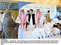 Filename=app36-03islamabad.jpg
Filesize=222KiB
Dimensions=1200x881
Date added=Aug 03, 2020 app36-03islamabad.jpg