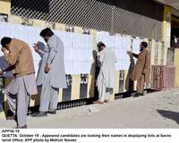Filename=app36-19quetta.jpg
Filesize=261KiB
Dimensions=1200x960
Date added=Oct 19, 2020 app36-19quetta.jpg
