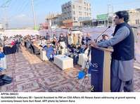 Filename=app36-280221islamabad.jpg
Filesize=241KiB
Dimensions=1200x891
Date added=Feb 28, 2021 app36-280221islamabad.jpg