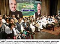 Filename=app37-18lahore.jpg
Filesize=262KiB
Dimensions=1200x894
Date added=Oct 18, 2020 app37-18lahore.jpg