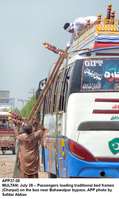 Filename=app37-28multan.jpg
Filesize=136KiB
Dimensions=800x1339
Date added=Jul 28, 2020 app37-28multan.jpg