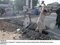 Filename=app38-19sargodha.jpg
Filesize=207KiB
Dimensions=1200x899
Date added=Oct 19, 2020 app38-19sargodha.jpg