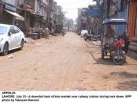 Filename=app38-28lahore.jpg
Filesize=224KiB
Dimensions=1200x905
Date added=Jul 28, 2020 app38-28lahore.jpg