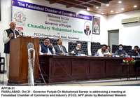 Filename=app38-31faisalabad.jpg
Filesize=191KiB
Dimensions=1200x840
Date added=Oct 31, 2020 app38-31faisalabad.jpg