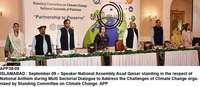 Filename=app39-09islamabad.jpg
Filesize=160KiB
Dimensions=1200x522
Date added=Sep 09, 2020 app39-09islamabad.jpg