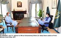Filename=app39-10pm-islamabad.jpg
Filesize=202KiB
Dimensions=1200x749
Date added=Jul 10, 2020 app39-10pm-islamabad.jpg