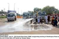 Filename=app39-230721faisalabad.jpg
Filesize=206KiB
Dimensions=1200x782
Date added=Jul 23, 2021 app39-230721faisalabad.jpg
