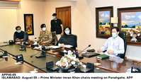 Filename=app40-09pm-islamabad~0.jpg
Filesize=195KiB
Dimensions=1200x700
Date added=Aug 09, 2020 app40-09pm-islamabad~0.jpg