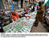 Filename=app40-10karachi.jpg
Filesize=406KiB
Dimensions=1200x935
Date added=Aug 10, 2020 app40-10karachi.jpg