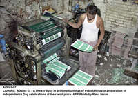 Filename=app41-07lahore.jpg
Filesize=385KiB
Dimensions=1200x853
Date added=Aug 07, 2020 app41-07lahore.jpg