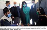 Filename=app42-011220islamabad.jpg
Filesize=155KiB
Dimensions=1200x762
Date added=Dec 01, 2020 app42-011220islamabad.jpg
