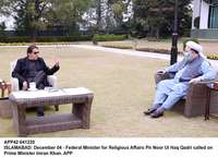Filename=app42-041220pm-islamabad.jpg
Filesize=263KiB
Dimensions=1200x864
Date added=Dec 04, 2020 app42-041220pm-islamabad.jpg