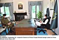 Filename=app42-04pm-islamabad.jpg
Filesize=223KiB
Dimensions=1200x804
Date added=Sep 04, 2020 app42-04pm-islamabad.jpg