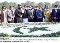 Filename=app42-071220lahore.jpg
Filesize=220KiB
Dimensions=1200x866
Date added=Dec 08, 2020 app42-071220lahore.jpg