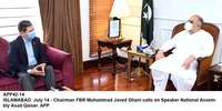 Filename=app42-14islamabad.jpg
Filesize=124KiB
Dimensions=1200x601
Date added=Jul 14, 2020 app42-14islamabad.jpg