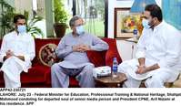 Filename=app42-230721lahore.jpg
Filesize=213KiB
Dimensions=1200x699
Date added=Jul 23, 2021 app42-230721lahore.jpg