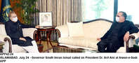 Filename=app42-24president-islamabad.jpg
Filesize=349KiB
Dimensions=1200x545
Date added=Jul 24, 2020 app42-24president-islamabad.jpg