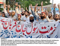 Filename=app42-31karachi~0.jpg
Filesize=413KiB
Dimensions=1200x926
Date added=Oct 31, 2020 app42-31karachi~0.jpg