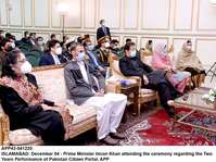 Filename=app43-041220pm-islamabad.jpg
Filesize=222KiB
Dimensions=1200x899
Date added=Dec 04, 2020 app43-041220pm-islamabad.jpg