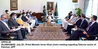 Filename=app43-28pm-islamabad.jpg
Filesize=165KiB
Dimensions=1200x599
Date added=Jul 28, 2020 app43-28pm-islamabad.jpg