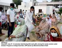 Filename=app44-27sialkot.jpg
Filesize=266KiB
Dimensions=1200x927
Date added=Jul 27, 2020 app44-27sialkot.jpg
