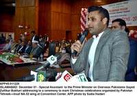 Filename=app45-011220islamabad.jpg
Filesize=254KiB
Dimensions=1200x840
Date added=Dec 01, 2020 app45-011220islamabad.jpg
