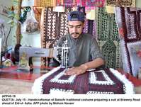Filename=app45-15quetta.jpg
Filesize=247KiB
Dimensions=1200x909
Date added=Jul 15, 2020 app45-15quetta.jpg