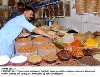 Filename=app45-190721multan.jpg
Filesize=214KiB
Dimensions=1200x924
Date added=Jul 19, 2021 app45-190721multan.jpg