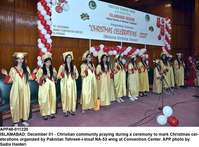 Filename=app46-011220islamabad.jpg
Filesize=285KiB
Dimensions=1200x885
Date added=Dec 01, 2020 app46-011220islamabad.jpg