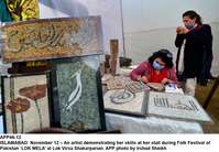 Filename=app46-12islamabad~0.jpg
Filesize=198KiB
Dimensions=1200x832
Date added=Nov 12, 2020 app46-12islamabad~0.jpg