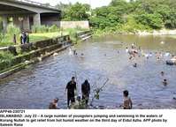 Filename=app46-230721islamabad.jpg
Filesize=375KiB
Dimensions=1200x867
Date added=Jul 23, 2021 app46-230721islamabad.jpg