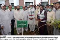 Filename=app46-25narowal.jpg
Filesize=202KiB
Dimensions=1200x811
Date added=Jul 25, 2020 app46-25narowal.jpg