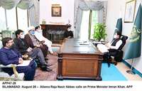 Filename=app47-28pm-islamabad.jpg
Filesize=177KiB
Dimensions=1200x769
Date added=Aug 28, 2020 app47-28pm-islamabad.jpg