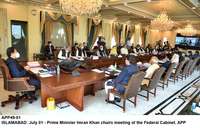 Filename=app49-01pm-islamabad.jpg
Filesize=205KiB
Dimensions=1200x768
Date added=Jul 01, 2020 app49-01pm-islamabad.jpg