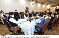Filename=app49-07pm-lahore.jpg
Filesize=183KiB
Dimensions=1200x774
Date added=Aug 07, 2020 app49-07pm-lahore.jpg