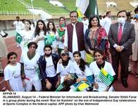 Filename=app49-14infominister-islamabad.jpg
Filesize=294KiB
Dimensions=1200x940
Date added=Aug 14, 2020 app49-14infominister-islamabad.jpg
