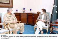 Filename=app49-29pm-islamabad.jpg
Filesize=150KiB
Dimensions=1200x814
Date added=Oct 29, 2020 app49-29pm-islamabad.jpg