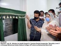 Filename=app49-30sialkot.jpg
Filesize=164KiB
Dimensions=1200x897
Date added=Jul 30, 2020 app49-30sialkot.jpg