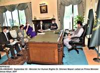 Filename=app50-02pm-islamabad.jpg
Filesize=225KiB
Dimensions=1200x880
Date added=Sep 02, 2020 app50-02pm-islamabad.jpg