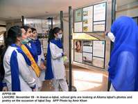 Filename=app50-09lahore.jpg
Filesize=191KiB
Dimensions=1200x910
Date added=Nov 09, 2020 app50-09lahore.jpg