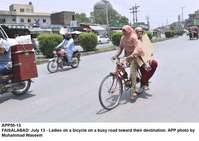 Filename=app50-13faisalabad.jpg
Filesize=183KiB
Dimensions=1200x850
Date added=Jul 13, 2020 app50-13faisalabad.jpg