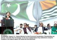 Filename=app50-14infominister-islamabad.jpg
Filesize=144KiB
Dimensions=1200x855
Date added=Aug 14, 2020 app50-14infominister-islamabad.jpg
