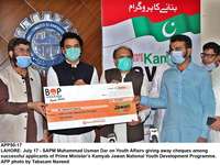 Filename=app50-17lahore.jpg
Filesize=228KiB
Dimensions=1200x902
Date added=Jul 17, 2020 app50-17lahore.jpg