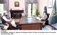 Filename=app50-29pm-islamabad.jpg
Filesize=169KiB
Dimensions=1200x751
Date added=Oct 29, 2020 app50-29pm-islamabad.jpg